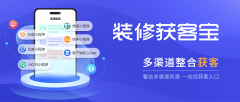 定制公司借帮该平台开展线上曲播勾当