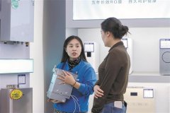 消费品以旧换新政策