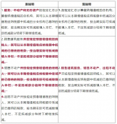般纳税人供给建建办事可选择合用简略单